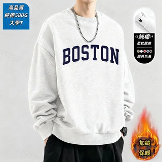 重磅純棉大學T 圓領衛衣 美式復古Oversize寬鬆男生長袖上衣