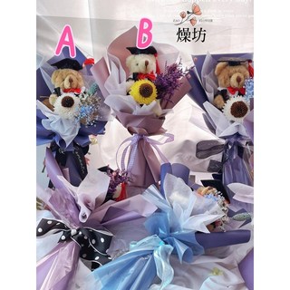 畢業小熊花束(藍/粉/紫/綠/奶茶) 畢業花束 送禮 附提袋, 1個, B
