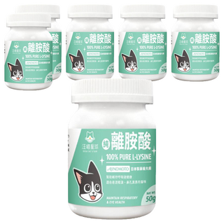 DOG CAT STAR 汪喵星球 100% PURE 離胺酸 Set 維持呼吸道健康 適用於成貓和幼貓, 50g, 6罐