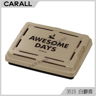 CARALL AWESOME DAYS 芳香劑 (4種香味選擇), 1個, 3515 白麝香