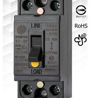 士林電機 NV-BF 30A(15A.20A適用) 漏電斷路器 小型化 居家安全必備 NDHouse, 1個, 訂購【50台以上】優惠促銷單價