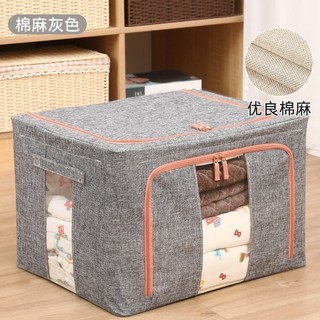 嗨購 棉麻鋼架收納箱 可摺疊衣物儲物箱 防潮防塵衣櫃整理箱, 棉麻灰色雙窗升級款,100L, 1個