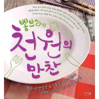 豐胸內衣的千元盛宴, 還有書