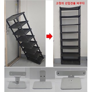 부착형 내진고정재 이미지