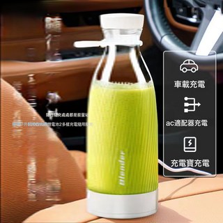 跨境新款榨汁機學生家用多功能果汁機便攜式果汁杯充電小型榨汁杯, 一個, 【英文彩盒】充電便攜榨汁杯白色款