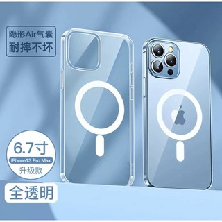 iPhone 15 14 13 12 Pro Max