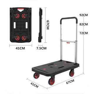 摺疊式手推車，三段式調節，67x41x92cm，載重150kg, 1個