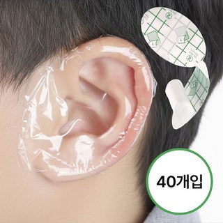 지니밸리 성인 귀 방수 스티커 목욕 밴드 귀막이 귀방수, 40개, 특대형