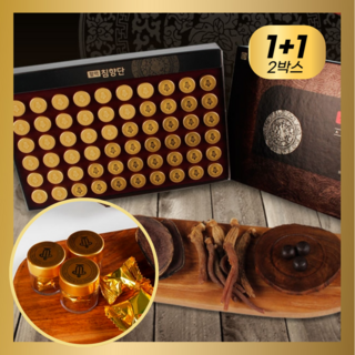 종근당건강 침향단 침향환 30환 60환 침향 녹용단 침향원 부모님 명절 선물세트 (+쇼핑백 포함), 2개, 60정