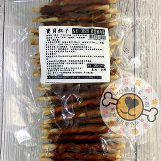 3052寶貝餌子 牛奶軟骨雞肉捲 380g 老狗小狗適用 牛奶牛皮捲 量販包 限時降價, 1個