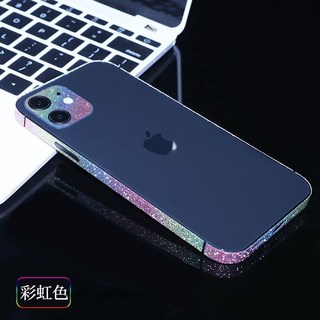 苹果 iPhone13ProMax, 1個, 彩虹色【2套边膜+镜头贴】,苹果16Promax
