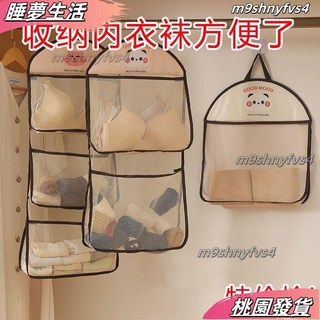 店長精選 多層衣櫃收納掛袋 門後墻上懸掛網兜 居家收納 襪子內衣內褲掛袋, 1個, 網紗款大容量 單層 1個裝 ,家用掛袋-底部加寬加大-圖案隨機