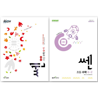 [좋은책신사고] 쎈 초등 수학 6-1 + 쎈 초등 수학 6-2 세트 (전2권) : 슝슝오늘출발~!!, 수학영역, 초등6학년