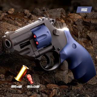기계식 연결 ZP-5 스매싱 캐논 리볼버 소프트 총알 총 발사 가능 장난감 총 소년 권총 모델 원버튼 배출, 스카이 마샬(블루), 1개