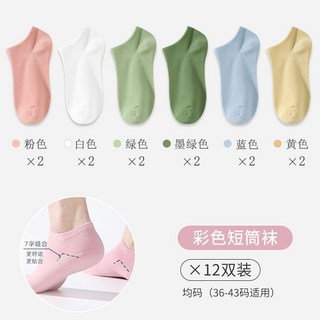 新竹出貨 一次性襪子 免洗襪子 一次性免洗短筒襪中筒襪 免洗純棉襪子 免洗襪女生 免洗襪男生 壓縮襪子 拋棄式襪子