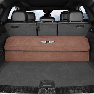 트렁크정리함 G80 GV70 GV80 대형 수납함, 스웨이드-갈색