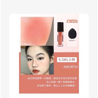 rare beauty液體腮紅小樣 胭脂bilss修容，多色體驗組，打造自然好氣色, 液體腮紅#Worth【0.5ml】, 1個