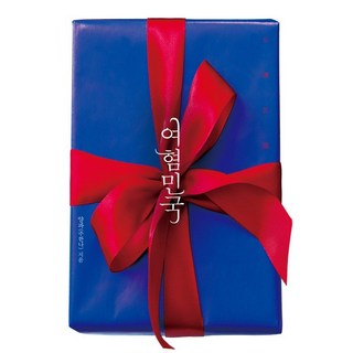 厭女民國, 貝里書, 洋蔥(朱韓娜)