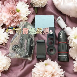 36倍數手機相機望遠鏡