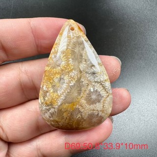 珊瑚玉菊花石吊墜 D69 全透光 50.8*33.9*10mm