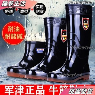 店長精選耐磨牛筋底雨鞋 男女保暖高筒加厚雨靴 防滑勞保洗車水靴 工地雨鞋