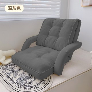 和室椅 懶人沙發床 麻棉沙發 日式沙發 扶手沙發 摺疊沙發 懶人沙發 小沙發 懶人椅 椅子 躺椅 單人沙發, 深灰色【單椅】