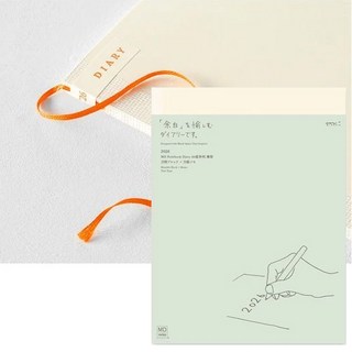 2026 미도리 MD노트 다이어리 월간 A4, 1개, 크림
