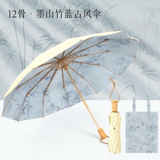 墨山竹16骨國風雨傘大號折疊遮陽傘太陽傘防曬防紫外綫女晴雨兩用