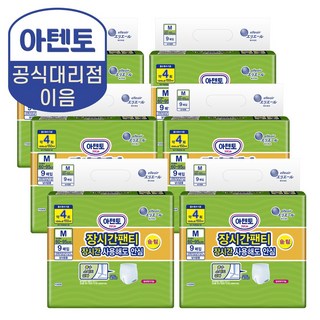 (공식몰) 아텐토 장시간 팬티 중형 9매X6팩 팬티형, 1개, 54매