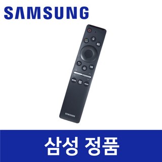 삼성 정품 KU75UT8070FXKR 티비 리모컨 리모콘 TV 텔레비전 sarc01330, 1개