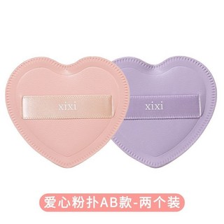 XIXI愛心氣墊粉撲 棉花糖粉撲 美妝蛋 超軟不易喫粉 柔軟親膚 服帖 粉底液 乾濕兩用, 1個, 心動系列2個裝A款粉色+B款紫色