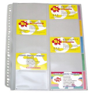 HFPWP 超聯捷 NP-500-IN 名片簿內頁 (30孔10入) 透明內頁，方便瀏覽，適用多種規格名片簿