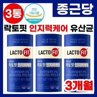 [ 홈쇼핑 ] 포스파티딜세린 PS 하루 한번 먹는 두뇌 유산균 인지력 유산균 부모님 두뇌 건강 유산균 PS 포스파티딜세린 유산균, 3개, 30정