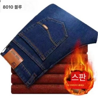 MOSAIRATION 1+1 중년 남성 겨울 팬츠 비즈니스 추동 도톰한 바지 남성 캐주얼 하이웨스트 스파 정장바지 아빠 긴바지 원 플러스 원