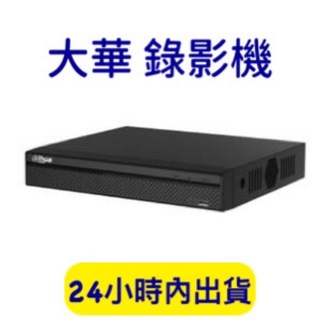 DAHUA 大華 監控主機 錄影機 大華720p 16路, 1個