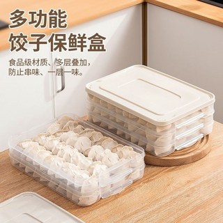 餃子密封罐冰箱專用，餛飩水餃速凍保鮮分裝收納盒組閤，密封鎖鮮, 墨綠色,大促活動價【四層四蓋】, 1個