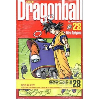 七龍珠 28 (完全版 七龍珠), 首爾媒體漫畫(首爾文化社)