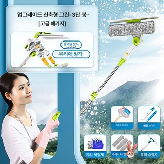 외부 유리창청소 아파트 베란다 유리 샷시 외창청소 닦이 자석 외창 유리청소 창문닦기 양면, 일본 업그레이드 모델 스프레이병 F, 1개