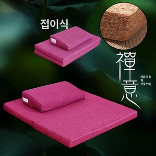 108배 절방석 코코넛 쿠션 명상 기도 좌식 매트 불당 참배 좌선 백팔배 딱딱한 의자 절운동