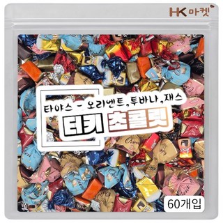 에이치케이마켓 타야스 오리엔트+투바나+재스 초콜릿 3종 혼합 60개입, 630g, 1개