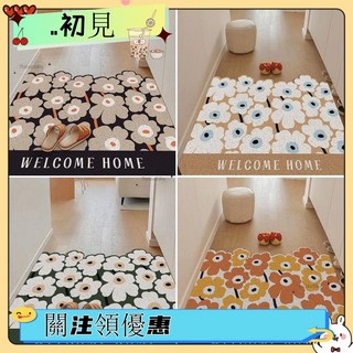 可剪裁絲圈防滑進門地毯 家用臥室浴室加厚耐磨腳墊, 藝術花摩卡,50x80cm( 橫版）, 1個