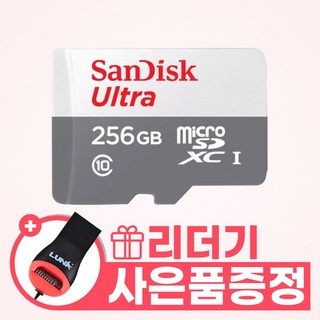 샌디스크 울트라 마이크로SD SDSQUNR 256GB + 리더기 증정