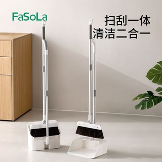 FaSoLa掃把簸箕套裝家用多功能清潔掃地不粘頭發神器掃刮二合一, 1個, 【掃刮二合一】掃過不留灰/可折疊不占空間,【多功能清潔】掃刮一體套裝（一套）
