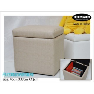 居家小舖 丹尼爾收納沙發椅 2入(100%台灣原料台灣純手工製作), 黑色