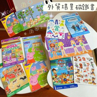 Peppa pig佩佩豬外貿場景磁鐵書，多款主題可選，佩佩豬野餐/佩佩超市/旺旺隊/冰雪奇緣，寶寶磁鐵書，斷貨出清只要$99, 女孩變裝,單一