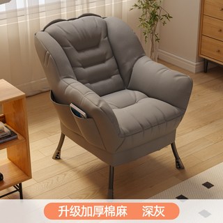 懶人沙發單人小沙發陽臺臥室靠背椅懶人沙發椅舒適久坐大學生宿舍, 加厚款-深灰棉麻