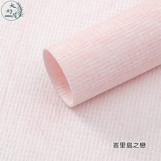 大好屋 壓紋奶油紙，防水花藝包裝紙，適用於花束、禮品裝飾, 奶油紙【峇里島之戀】, 1個