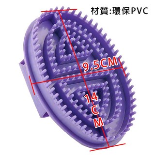 美體刷 按摩刷 美腿刷 刮痧 熱絡經脈 按摩魔蠍刷 精油刷 筋络刷 紓壓刷 肌肉放鬆 肌肉放鬆按摩刷, 1個, 羅蘭紫