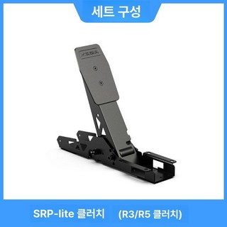 MOZA R5 레이싱 휠 번들 키트, 1개, SRP-lite 클러치, 기본 색상