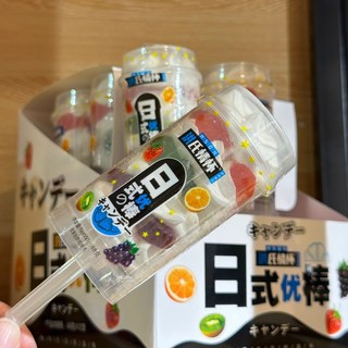 爆款 糖果 爆款混裝夾心棉花糖水果味軟糖蛋糕筒推推樂婚禮擺攤高顏值趣味糖, 1個, 1根（促銷價)